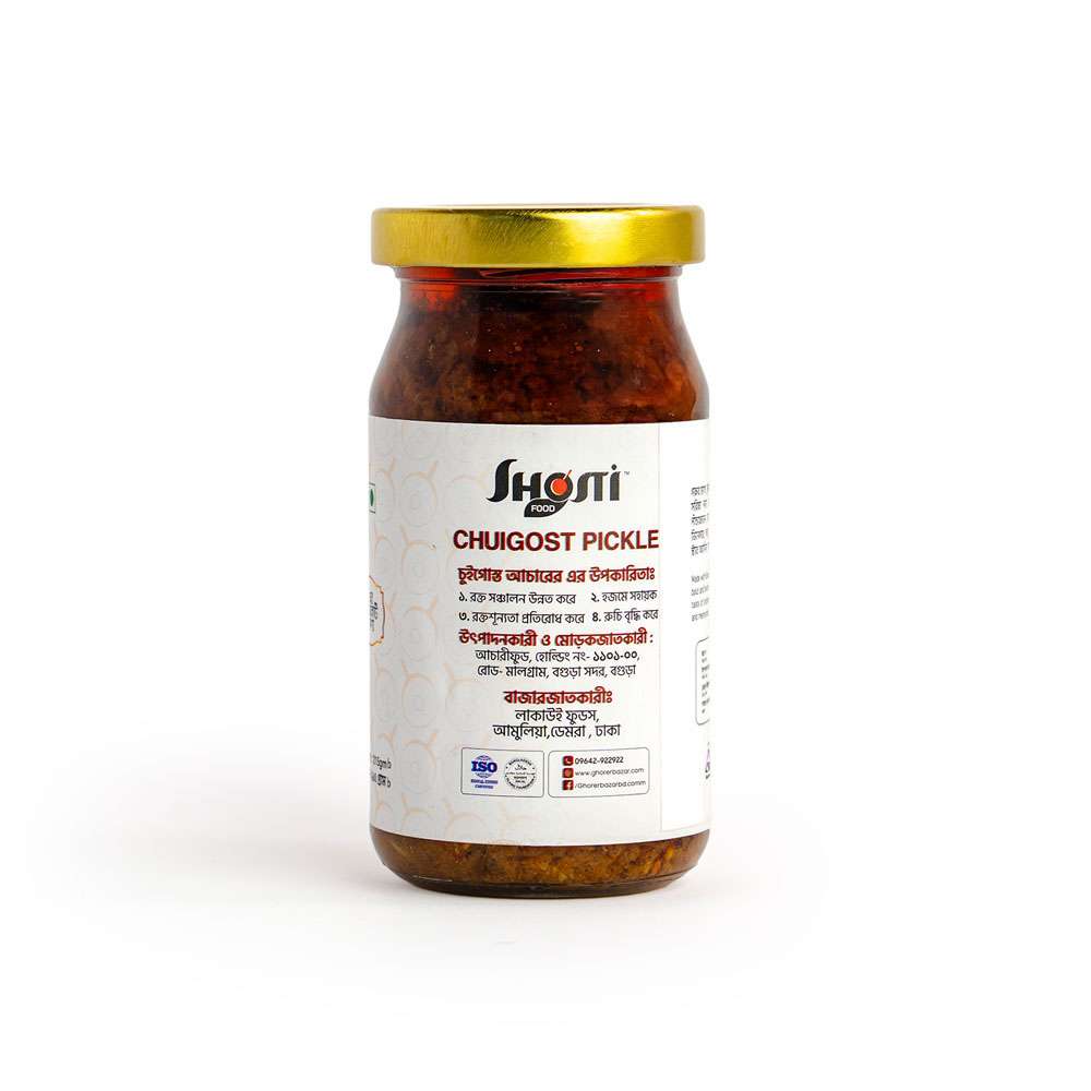 Chuigost Pickle 215g