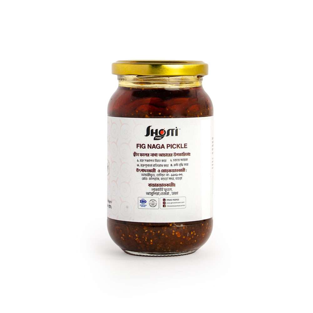 Fig Naga Pickle 400g