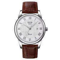 Skmei 9058 - Brown White