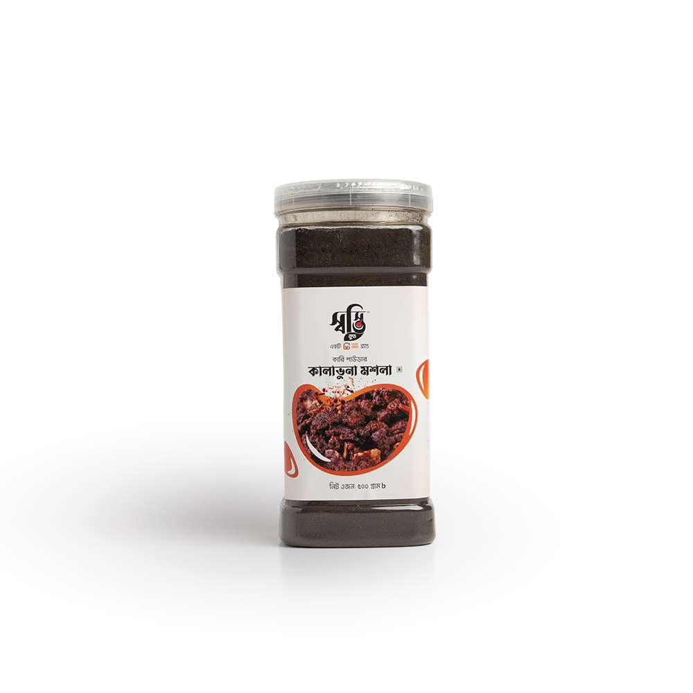Kala Bhuna Masala-500gm