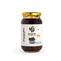 Fig Tangy, Sweet & Spicy Pickle 400g