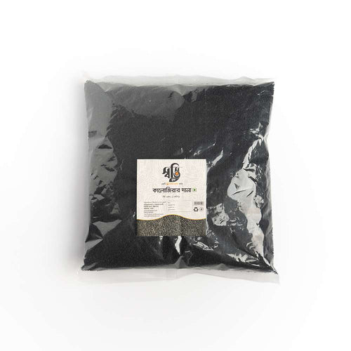 Black Cumin (Kalojira) 1kg