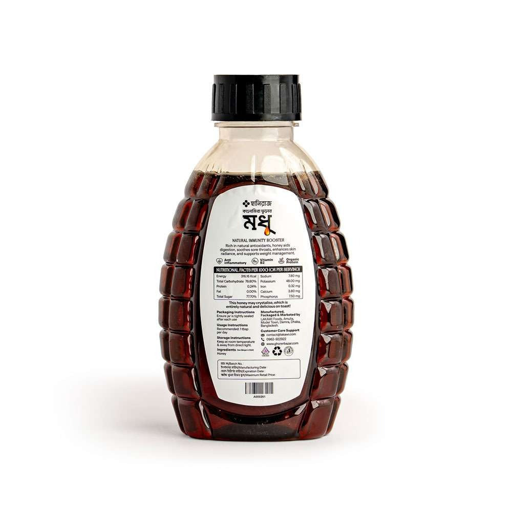 Black Seed Honey 1kg