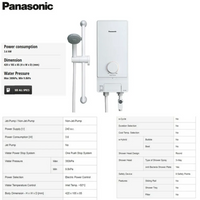 Panasonic DH-3MS1 Instant Water Heater
