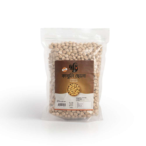 Kabuli Chola 1kg