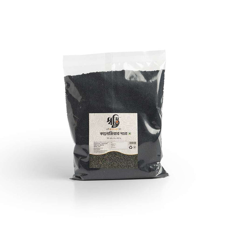 Black Cumin (Kalojira) 500gm